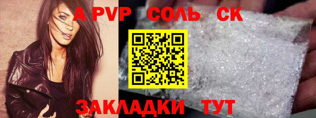Владикавказ  А ПВП мука  Вход с VPN 