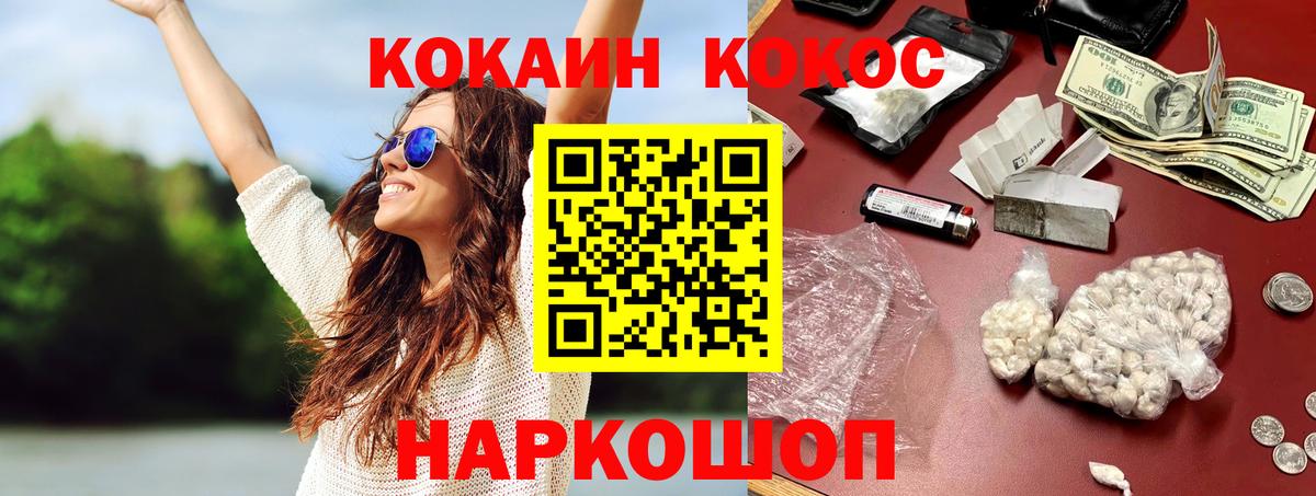 COCAIN Боливия  Вход с VPN  Кокаин 99%  Владикавказ 