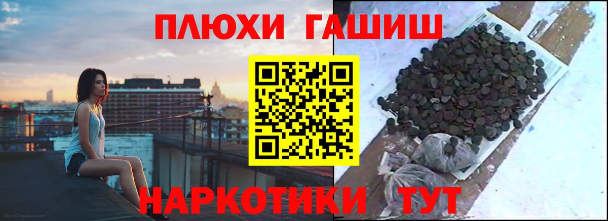цена   Гашиш Изолятор  Владикавказ  Вход с VPN  ГАШ Cannabis 