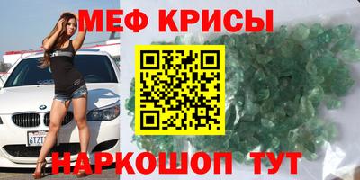 сатива Анапа