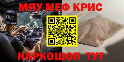 сатива Анапа