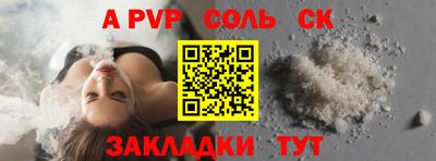 каннабис Ангарск