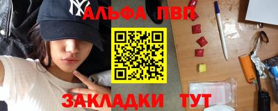 каннабис Ангарск