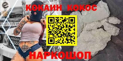 сатива Анапа