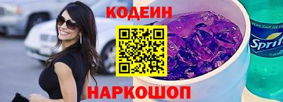гашиш Анжеро-Судженск