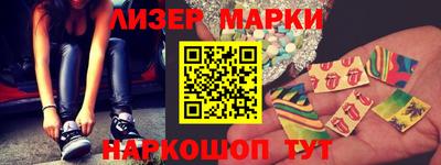 сатива Анапа