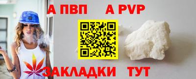 гашиш Анжеро-Судженск