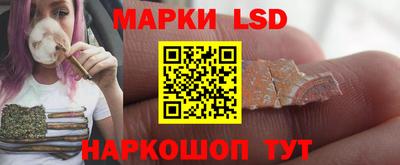 каннабис Ангарск