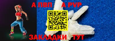 гашиш Анжеро-Судженск