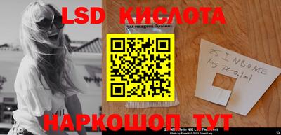 гашиш Анжеро-Судженск