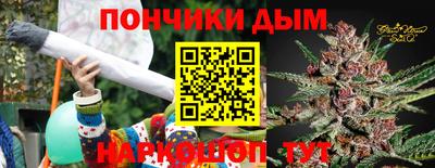 гашиш Анжеро-Судженск