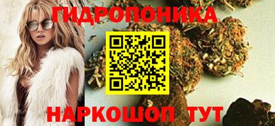 каннабис Ангарск