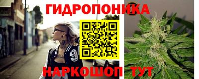 каннабис Ангарск