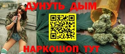 гашиш Анжеро-Судженск