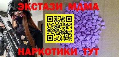 каннабис Ангарск