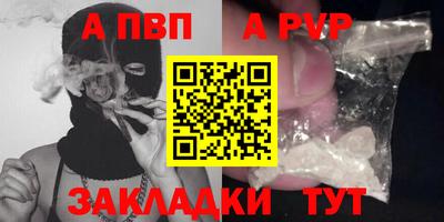 сатива Анапа