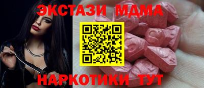 каннабис Ангарск