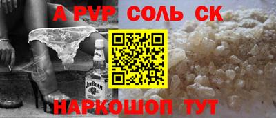 сатива Анапа