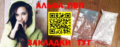 каннабис Ангарск