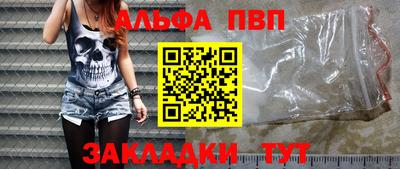 гашиш Анжеро-Судженск