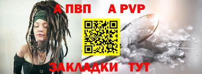 каннабис Ангарск