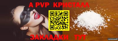 гашиш Анжеро-Судженск