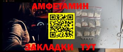 ALPHA-PVP Ачхой-Мартан