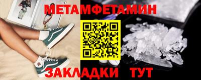 гашиш Анжеро-Судженск
