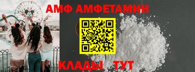 каннабис Ангарск