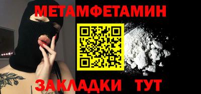 сатива Анапа