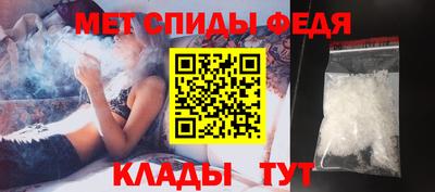 каннабис Ангарск