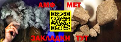 ALPHA-PVP Ачхой-Мартан