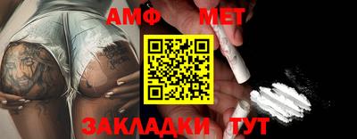 каннабис Ангарск