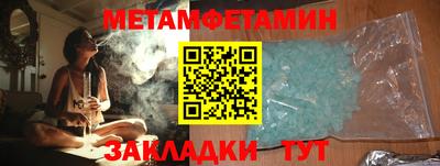 гашиш Анжеро-Судженск