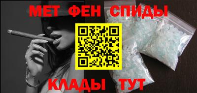 гашиш Анжеро-Судженск