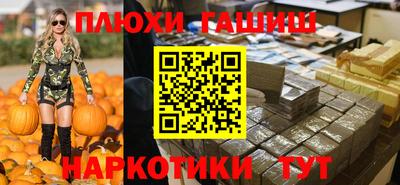 гашиш Анжеро-Судженск
