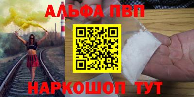 сатива Анапа