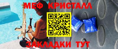 сатива Анапа