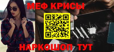 сатива Анапа