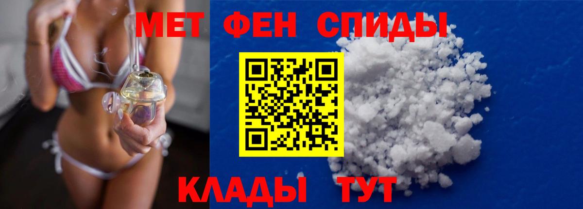 Владикавказ  МЕТАМФЕТАМИН винт  МЕТАМФЕТАМИН винт  Вход с VPN 