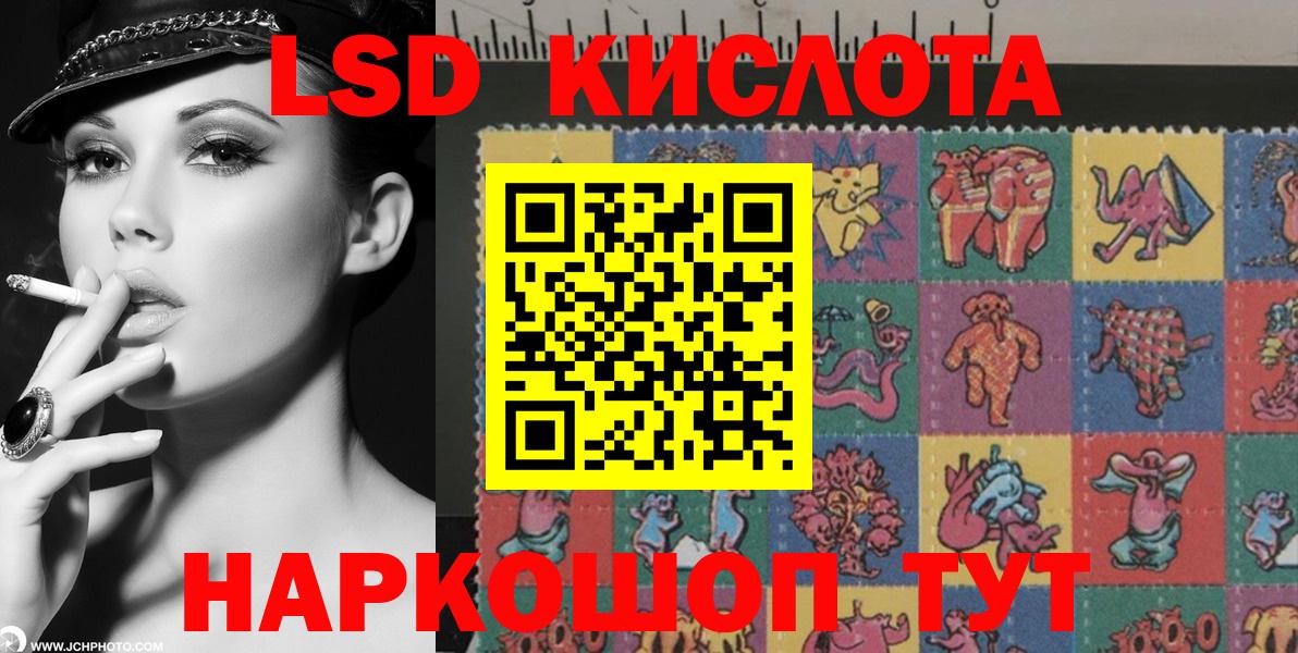 Владикавказ  купить наркоту  Вход с VPN  Наркотические марки 1,5мг 