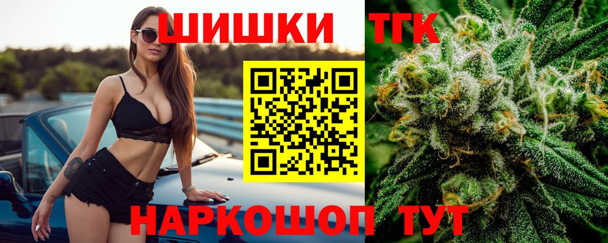 МАРИХУАНА Ganja  Каннабис марихуана  Владикавказ  Вход с VPN  МАРИХУАНА Amnesia  Бошки Шишки ГИДРОПОН 